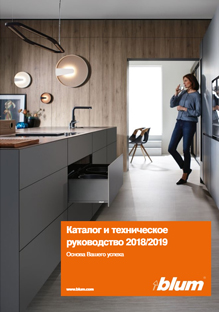 Справочная информация для заказа фурнитуры блум