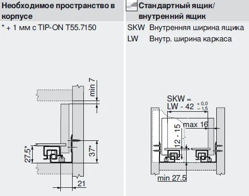 Полный комплект направляющих с замками BLUM TANDEM для деревянных ящиков