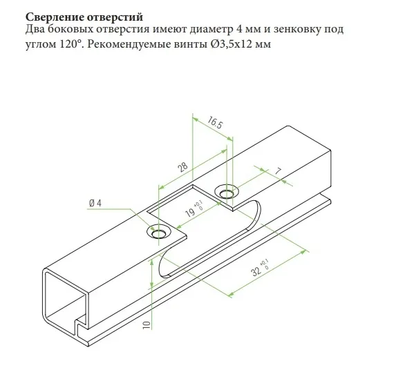 Omnia L Петля 105° накладная с демпфером для узкого AL профиля под саморез