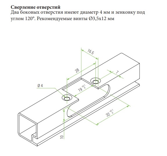 Omnia L Петля 105° накладная с демпфером для узкого AL профиля под саморез