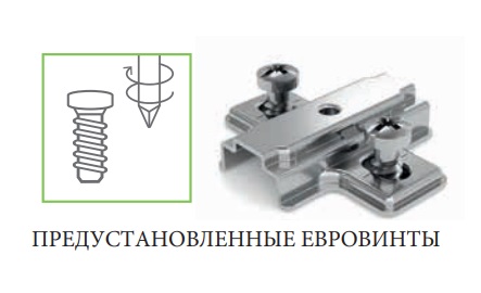Крестовая ответная планка 1D H2 с евровинтами