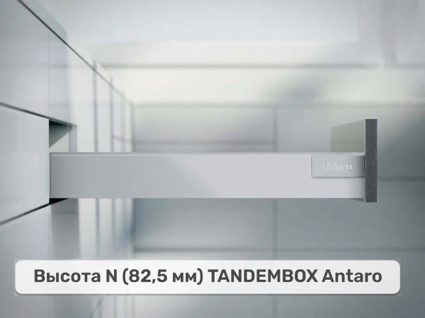 TANDEMBOX antaro N, серый