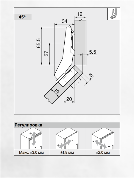 79B9658 Угловая петля CLIP top BLUMOTION +45° I полунакладная открывание 95°