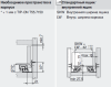 Полный комплект направляющих с замками BLUM TANDEM для деревянных ящиков