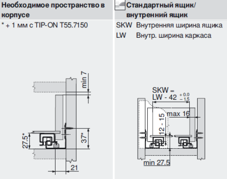 Полный комплект направляющих с замками BLUM TANDEM для деревянных ящиков