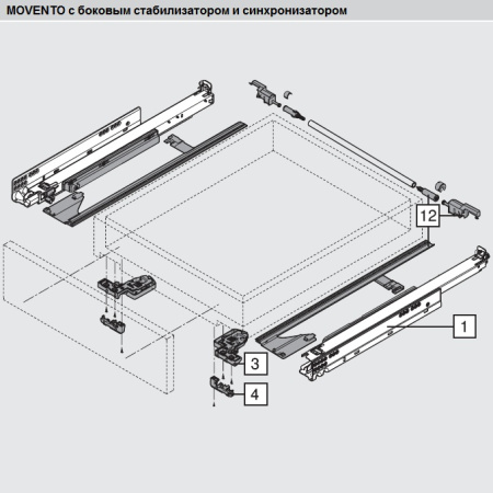 Полный комплект направляющих полного выдвижения с замками BLUM MOVENTO скрытого монтажа