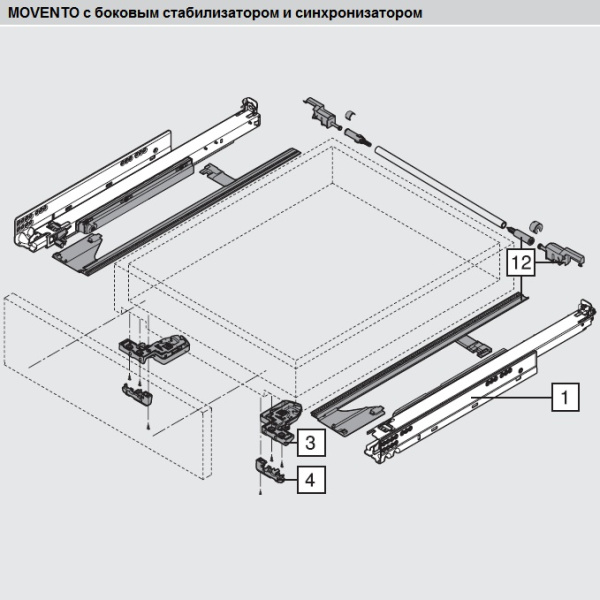 Полный комплект направляющих полного выдвижения с замками BLUM MOVENTO скрытого монтажа