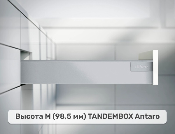 TANDEMBOX antaro M, серый