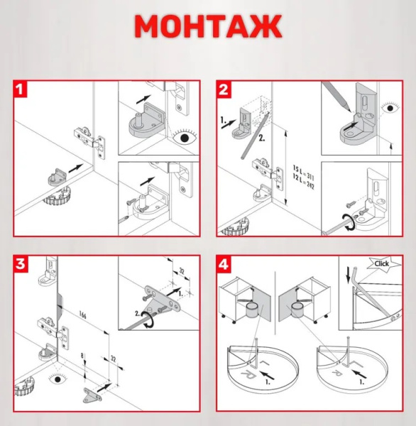 3520071 Мусорное ведро встраиваемое 20 л., сталь / пластик