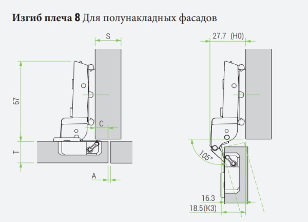Omnia L Петля 105° 1/2 накладная с демпфером присадка Blum под саморез