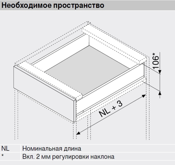 LEGRABOX M, серый орион
