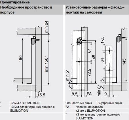 Выдвижной ящик METABOX H, серый