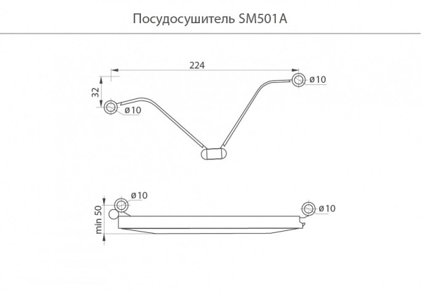 JET 501 SM501A Сушка для посуды 