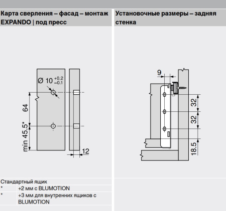 Выдвижной ящик METABOX K, серый