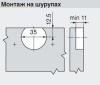 79T8500 Для складных дверей, открывание 60°