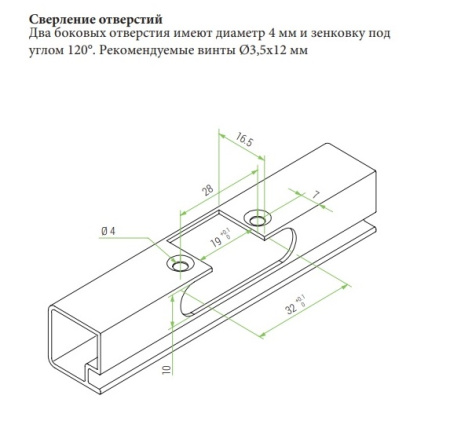Omnia L Петля для узкого Al профиля, без пружины под саморез, черная (винты в наборе)