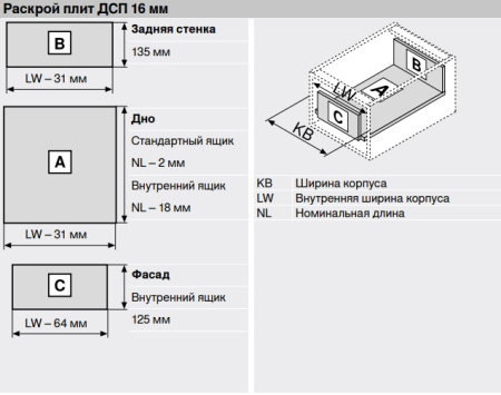 Выдвижной ящик METABOX H, серый
