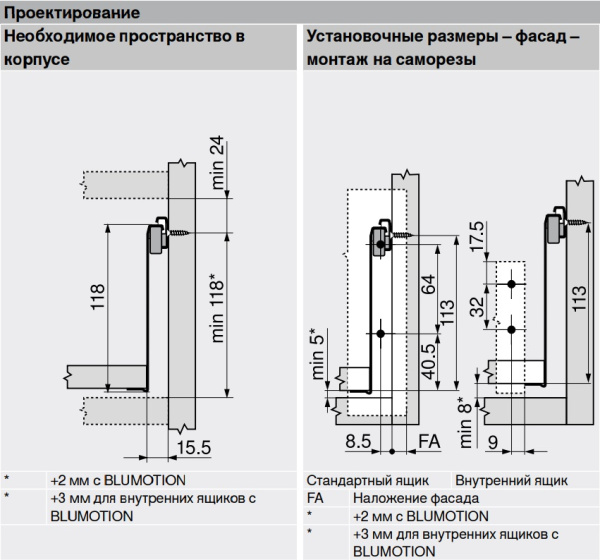 Выдвижной ящик METABOX K, серый