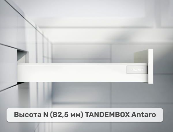Низкий выдвижной ящик BLUM TANDEMBOX antaro N, длина: 450, цвет: Серый