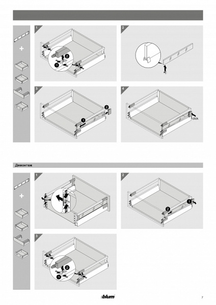 TANDEMBOX antaro Высокий внутренний ящик – царга “K” – высота “D”