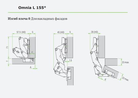 Omnia L Петля 155° накладная с демпфером, под саморез, ЧЕРНАЯ