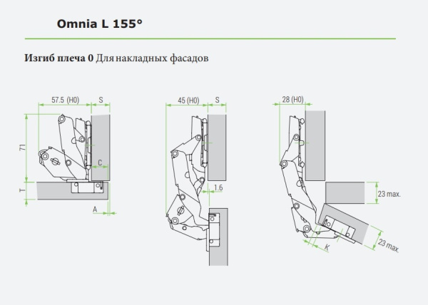 Omnia L Петля 155° накладная с демпфером, под саморез, ЧЕРНАЯ