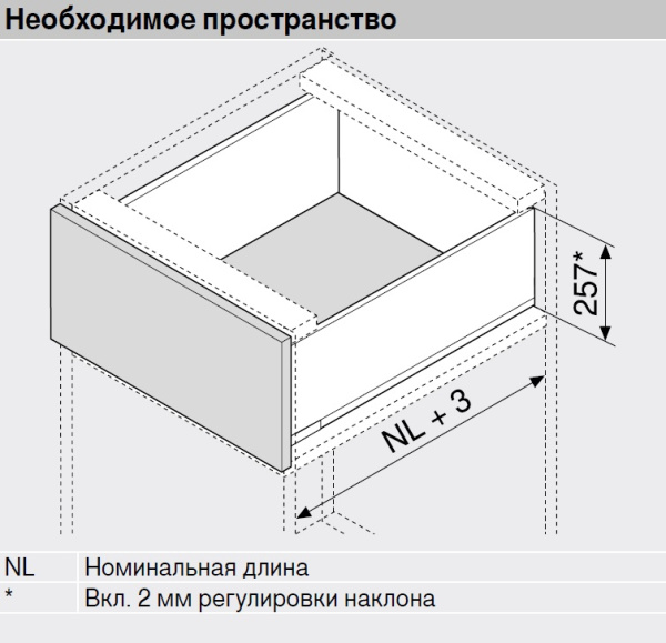 LEGRABOX F, серый орион