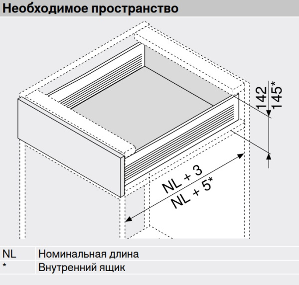 Выдвижной ящик METABOX K, серый