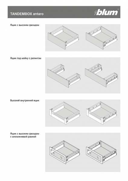 TANDEMBOX antaro Высокий внутренний ящик – царга “K” – высота “D”
