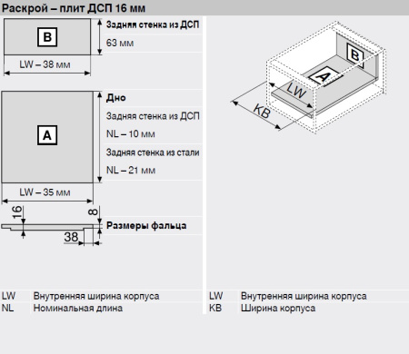 LEGRABOX M, серый орион