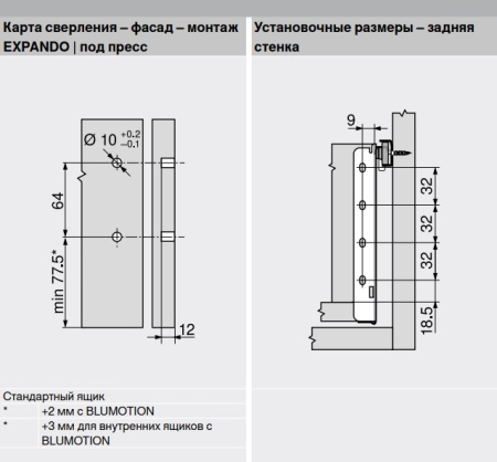 Выдвижной ящик METABOX H, серый