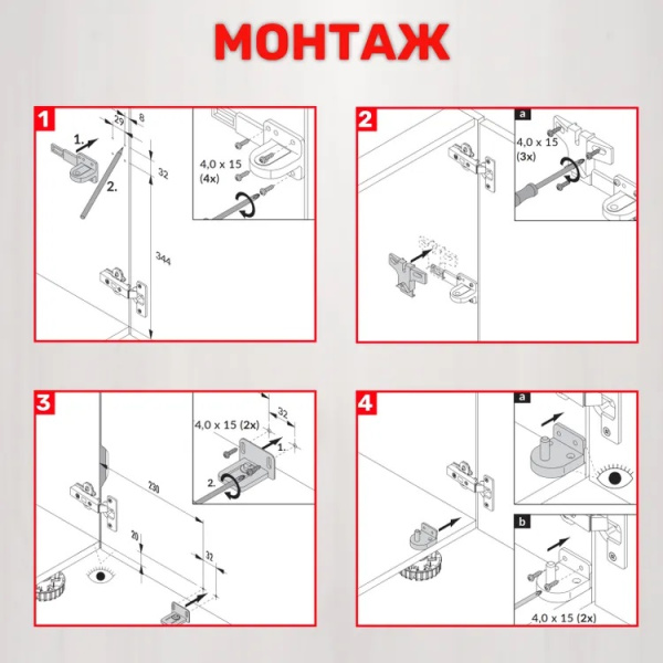 3418-10 Мусорное ведро встроенное 18 л., нерж.сталь / пластик
