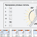 Петли угловые от -50гр. до +50гр. Комплекты
