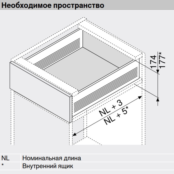 Выдвижной ящик METABOX H, серый