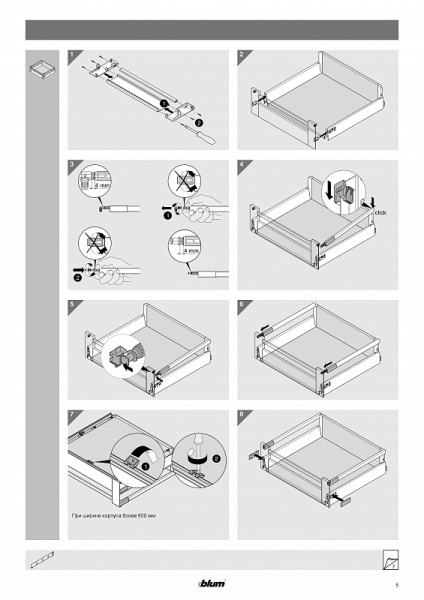 TANDEMBOX antaro Высокий внутренний ящик – царга “K” – высота “D”