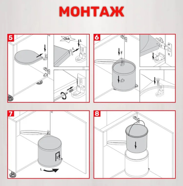 3520071 Мусорное ведро встраиваемое 20 л., сталь / пластик
